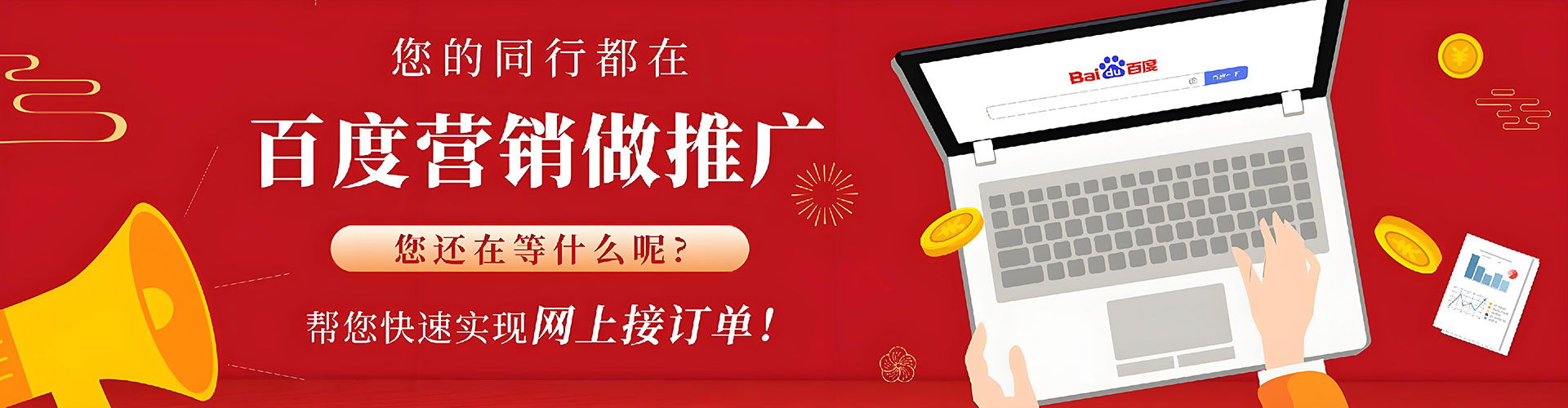 曲江百度竞价排名