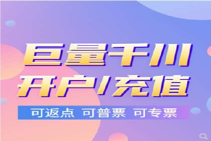 百度广告推广收费模式及某行业应用案例